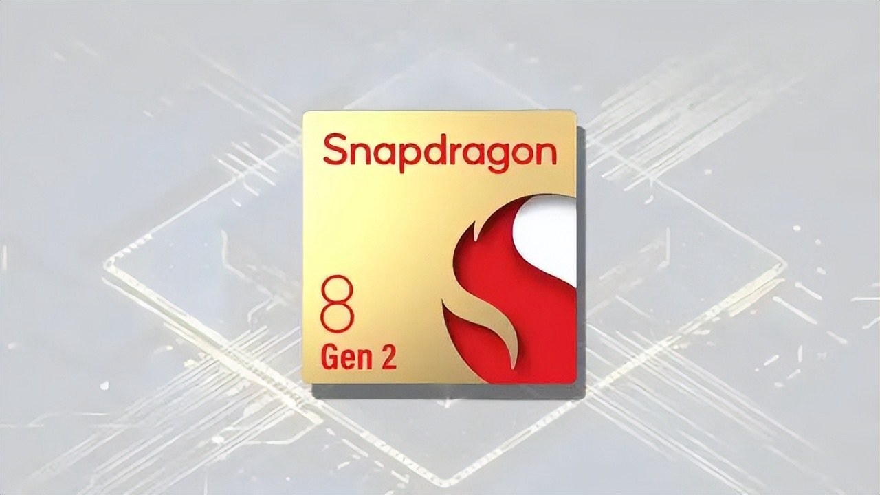 骁龙8 gen2什么时候出？高通骁龙8 gen2手机上市时间