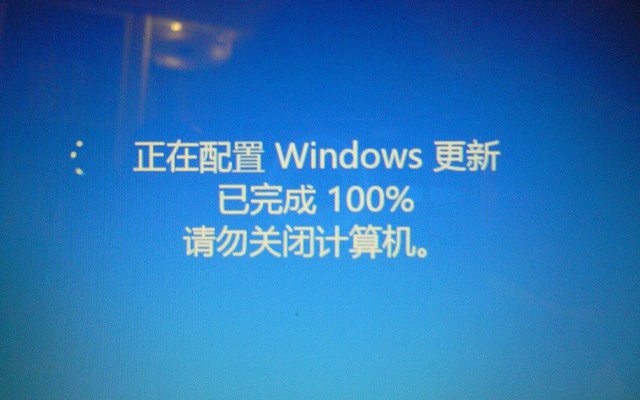 win10自动更新怎么永久关闭？彻底禁止win10强制更新方法