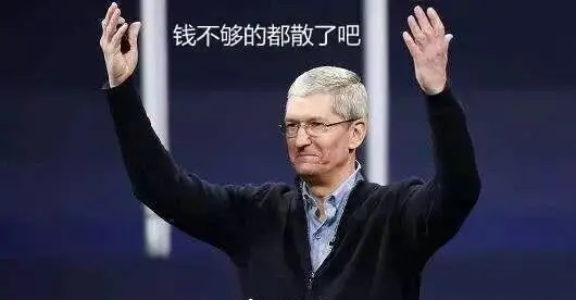 iphone 14中美之外全球涨价 库克：美元太强了！