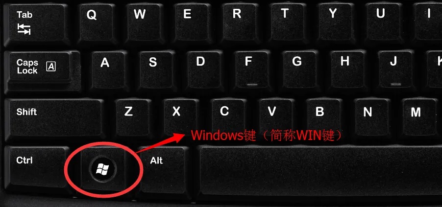 电脑快速显示桌面快捷键是什么？桌面快捷键ctrl加什么 