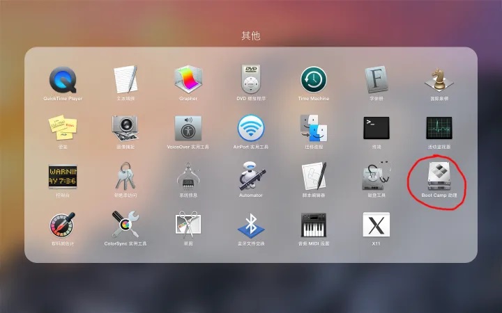 苹果电脑怎么装双系统win10？boot camp安装win10图文教程