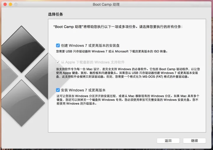 苹果电脑怎么装双系统win10？boot camp安装win10图文教程