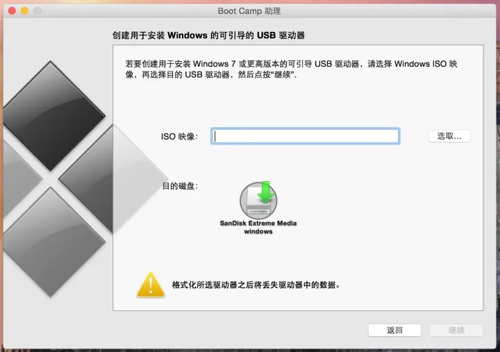 苹果电脑怎么装双系统win10？boot camp安装win10图文教程