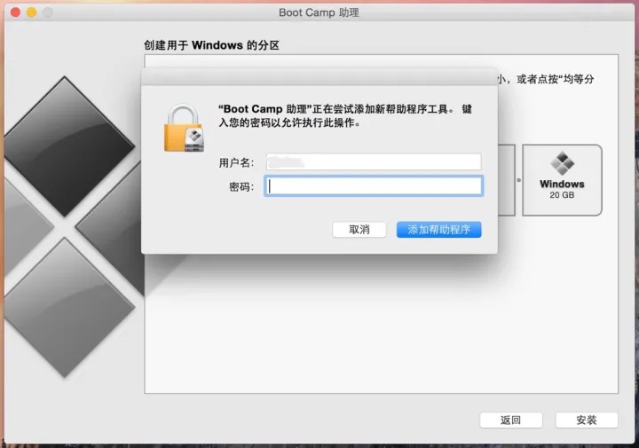 苹果电脑怎么装双系统win10？boot camp安装win10图文教程