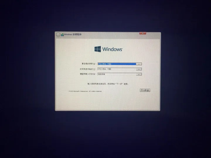 苹果电脑怎么装双系统win10？boot camp安装win10图文教程