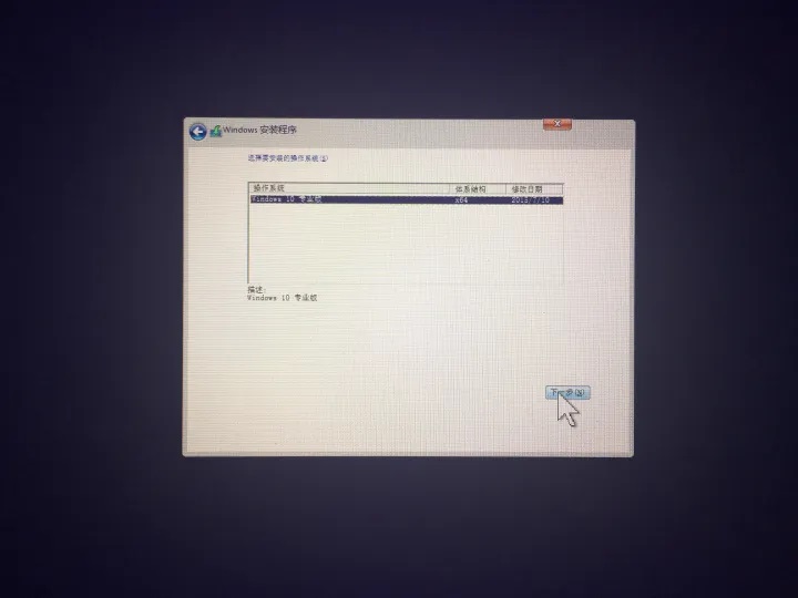 苹果电脑怎么装双系统win10？boot camp安装win10图文教程