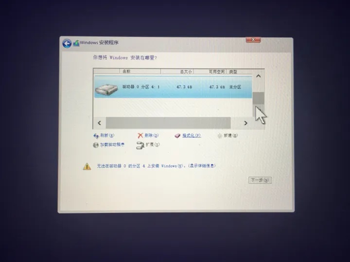 苹果电脑怎么装双系统win10？boot camp安装win10图文教程