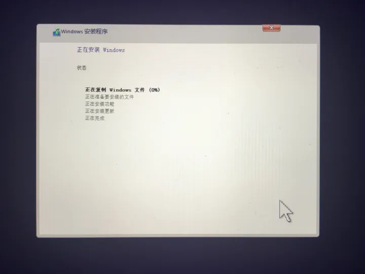 苹果电脑怎么装双系统win10？boot camp安装win10图文教程
