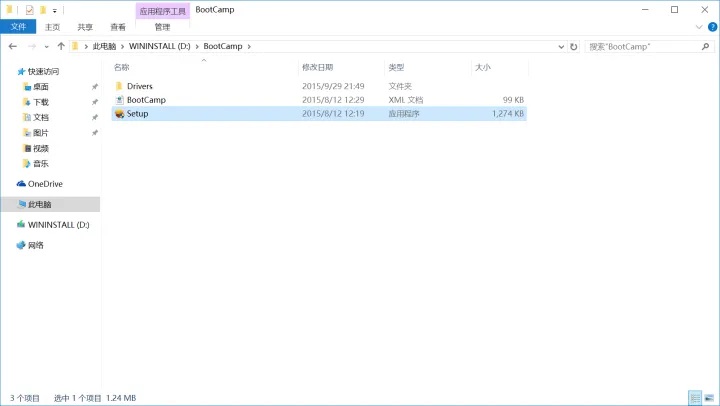 苹果电脑怎么装双系统win10？boot camp安装win10图文教程