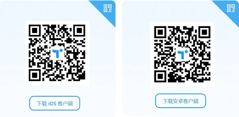 阿里云盘在哪里下载？阿里云盘ios版下载地址