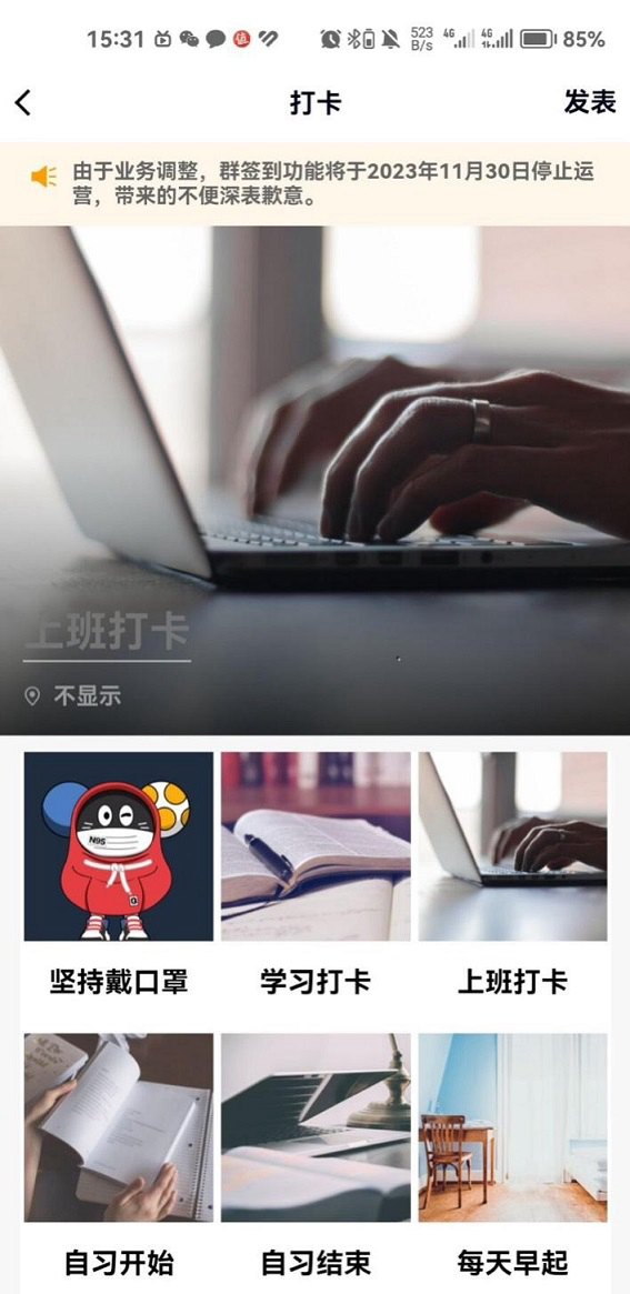 腾讯qq又一功能突然被砍 网友：太可惜了！