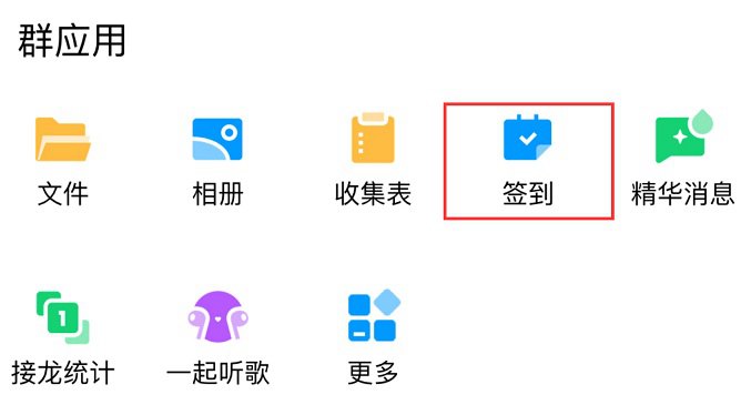 腾讯qq又一功能突然被砍 网友：太可惜了！