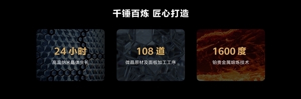 华为mate50系列全新昆仑玻璃版开售：比普通版贵200
