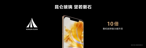 华为mate50系列全新昆仑玻璃版开售：比普通版贵200