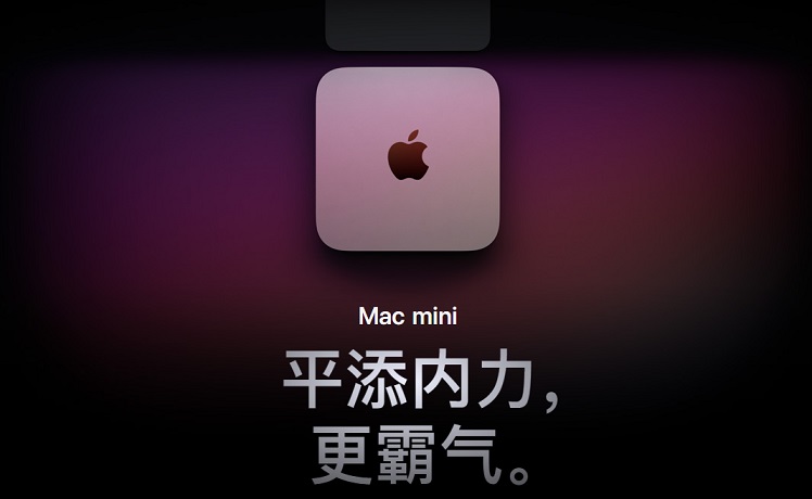 苹果发布三款自研m1芯mac 售价5299元起 改变电脑行业