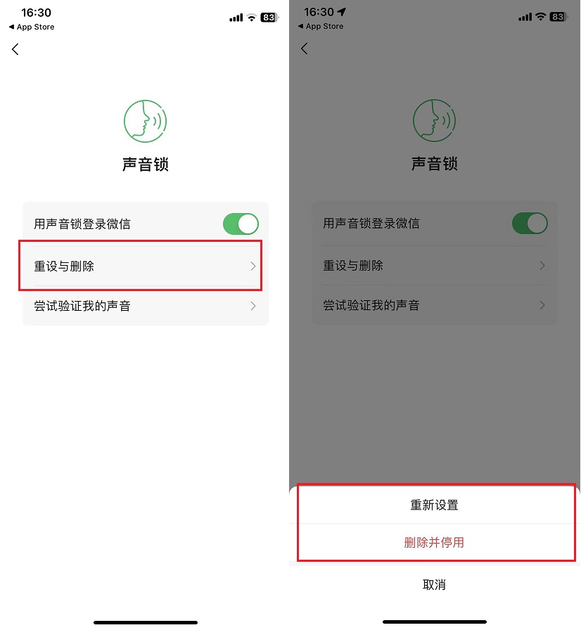 ios微信8.0.30正式版更新了什么？ios微信8.0.30正式版更新与下载