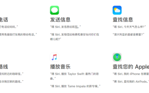 iphone12使用siri的技巧有哪些？iphone12使用siri的一些小技巧