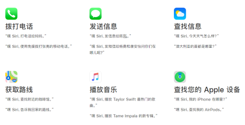 iphone12使用siri的技巧有哪些？iphone12使用siri的一些小技巧