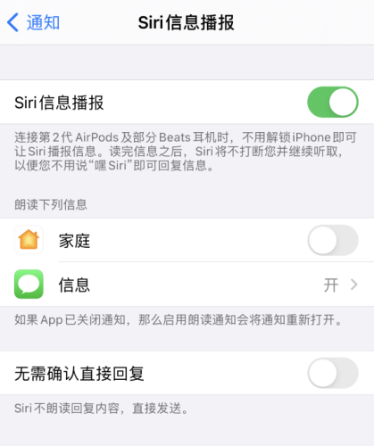 iphone12使用siri的技巧有哪些？iphone12使用siri的一些小技巧