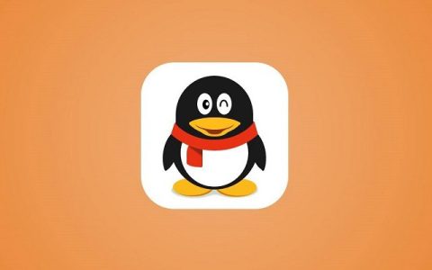 qq注册日期怎么查询？通过qq秀查看qq注册日期方法