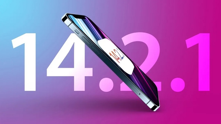 ios 14.2.1正式版发布 修复iphone 12断触和信号门问题