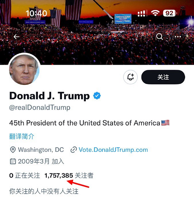 马斯克正式解封特朗普推特账号 网友：也许早谈好了！