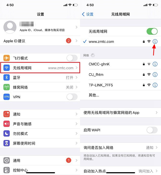 快捷指令怎么用？玩转ios14快捷指令全攻略