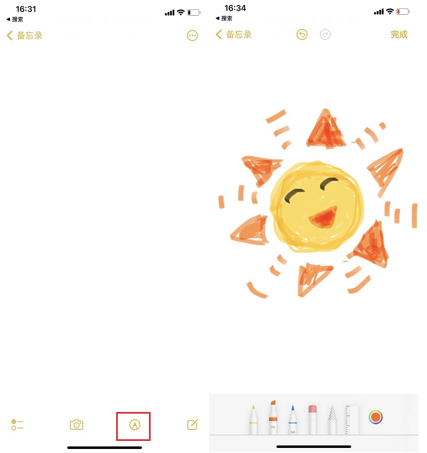 生产力标配 iphone备忘录隐藏实用技巧