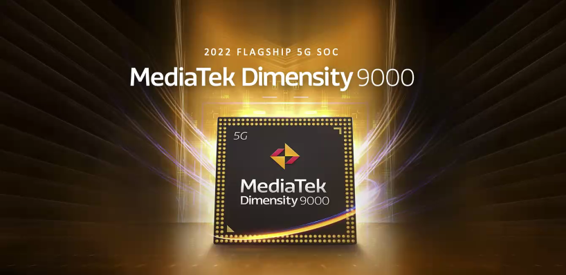 天玑9000相当于苹果a几?天玑9000和麒麟9000的关系