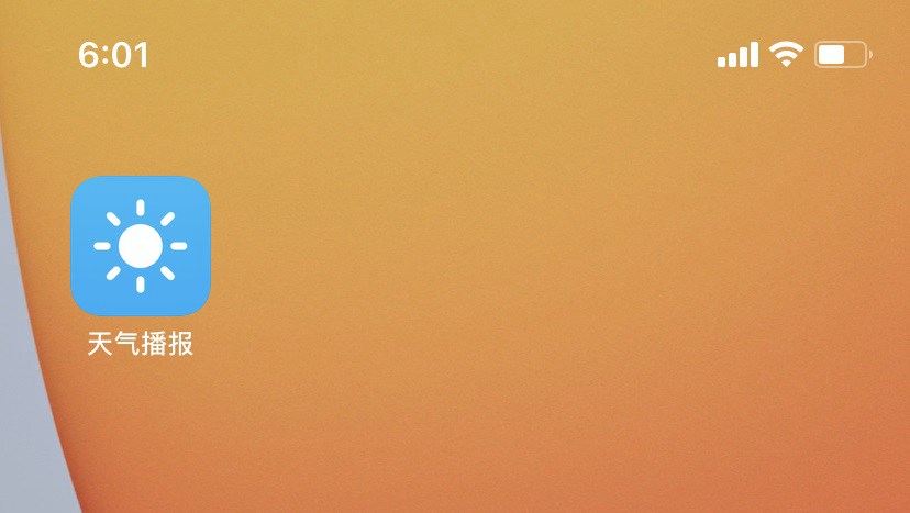 快捷指令怎么添加到桌面？iphone快捷指令添加桌面教程