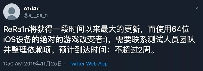 ios降级工具即将发布 iphone4s到x可以随意降级