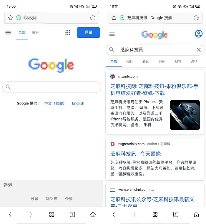 有了这神器 我真不想再用百度了!