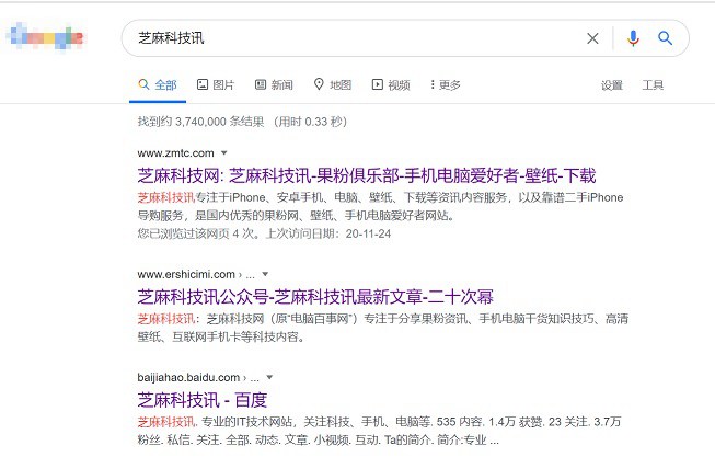 有了这神器 我真不想再用百度了!