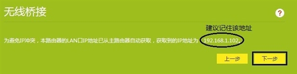 看一遍就会!自己动手就能彻底消灭wi-fi死角