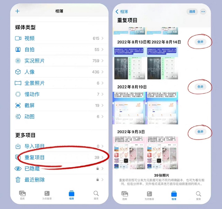 ios 16值得升级的12个新功能，太实用了！