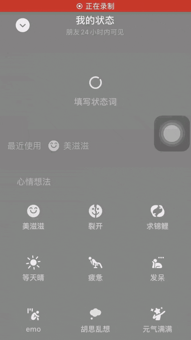 微信8.0.31更新了什么？ios微信内测图片视频拖动一键发送功能