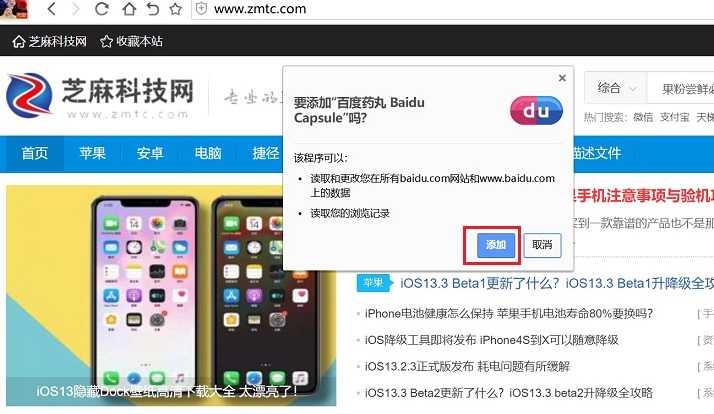 极简插件下载 chrome浏览器插件下载与安装使用教程
