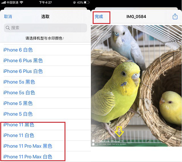 iphone11水印相机快捷指令 照片添加苹果11水印捷径下载