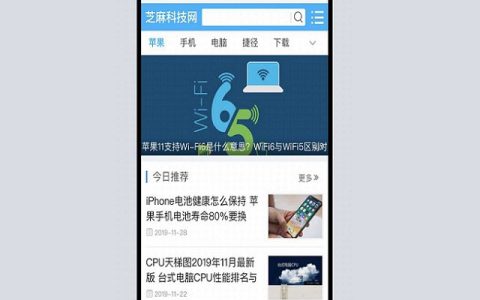 iphone x窄边框带壳截图快捷指令下载与安装使用教程 很好看
