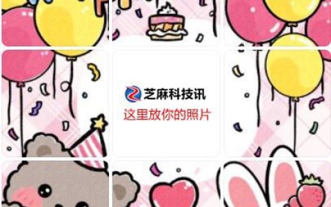happy birthday九宫格配图，生日快乐朋友圈九宫格配图