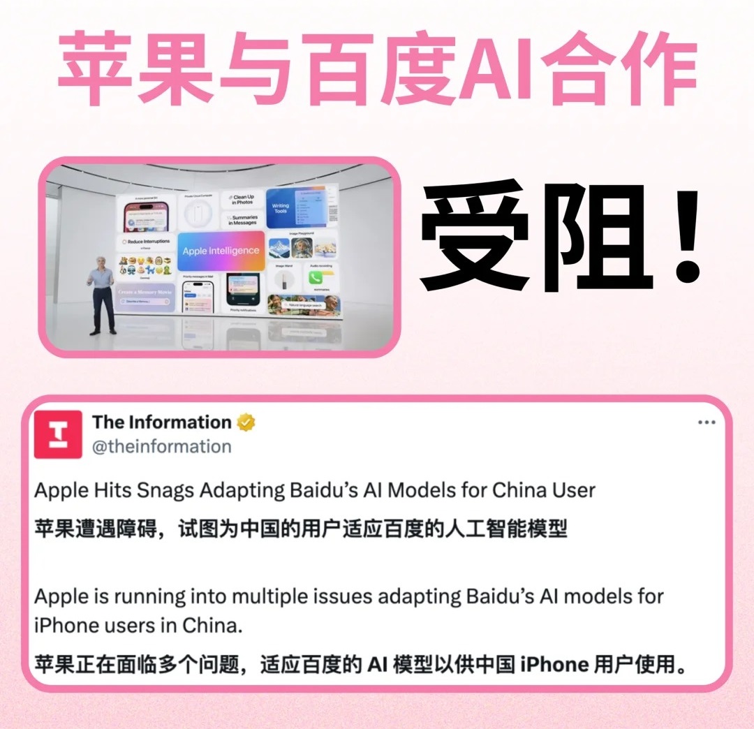 ios 18.2 rc版值得升级吗?ios 18.2 rc体验评测