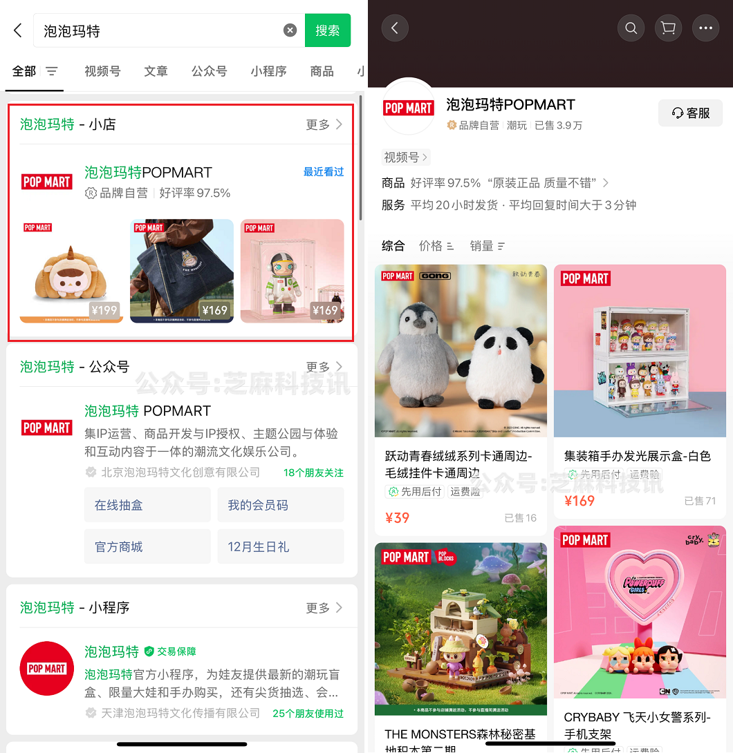 微信新功能上线,可以送礼物了。