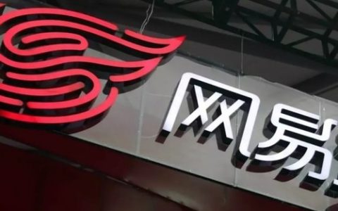 网易市值反超美团，成中国市值第四大互联网公司