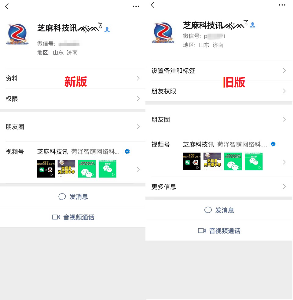 微信龙年版图标下载,微信可以设置龙年专属图标了!