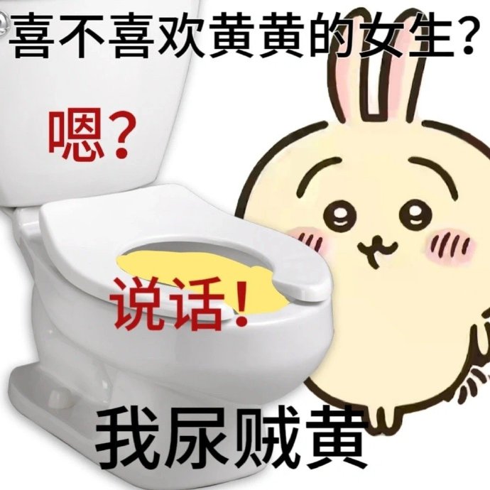 微信chiikawa表情包大全，个性可爱又搞笑！