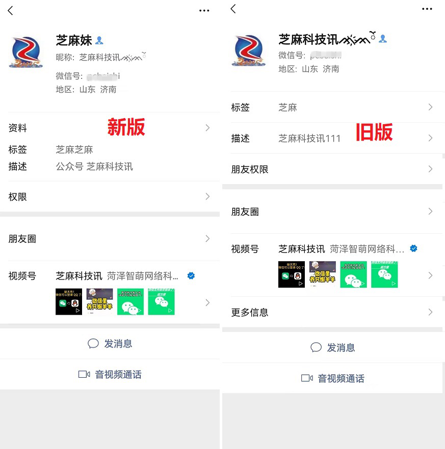 微信龙年版图标下载,微信可以设置龙年专属图标了!