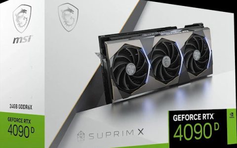 rtx4090d性能缩水厉害吗？rtx 4090d和rtx 4090区别对比