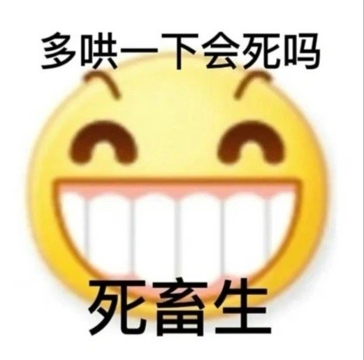 微信超火的黄豆表情包下载，个性又搞笑！