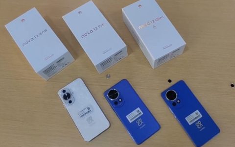 华为nova12各版本区别：华为nova12和nova pro/ultra全面对比