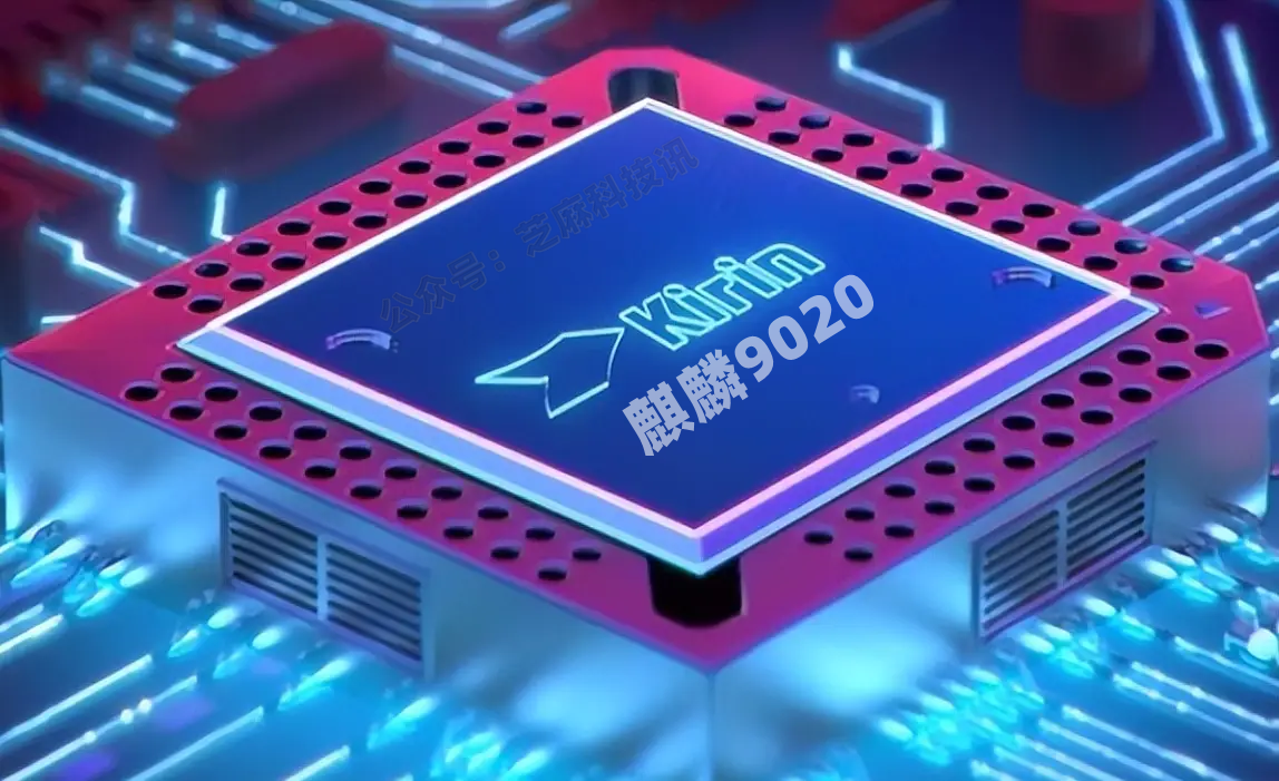 麒麟9020相当于骁龙多少 华为mate70 pro性能实测